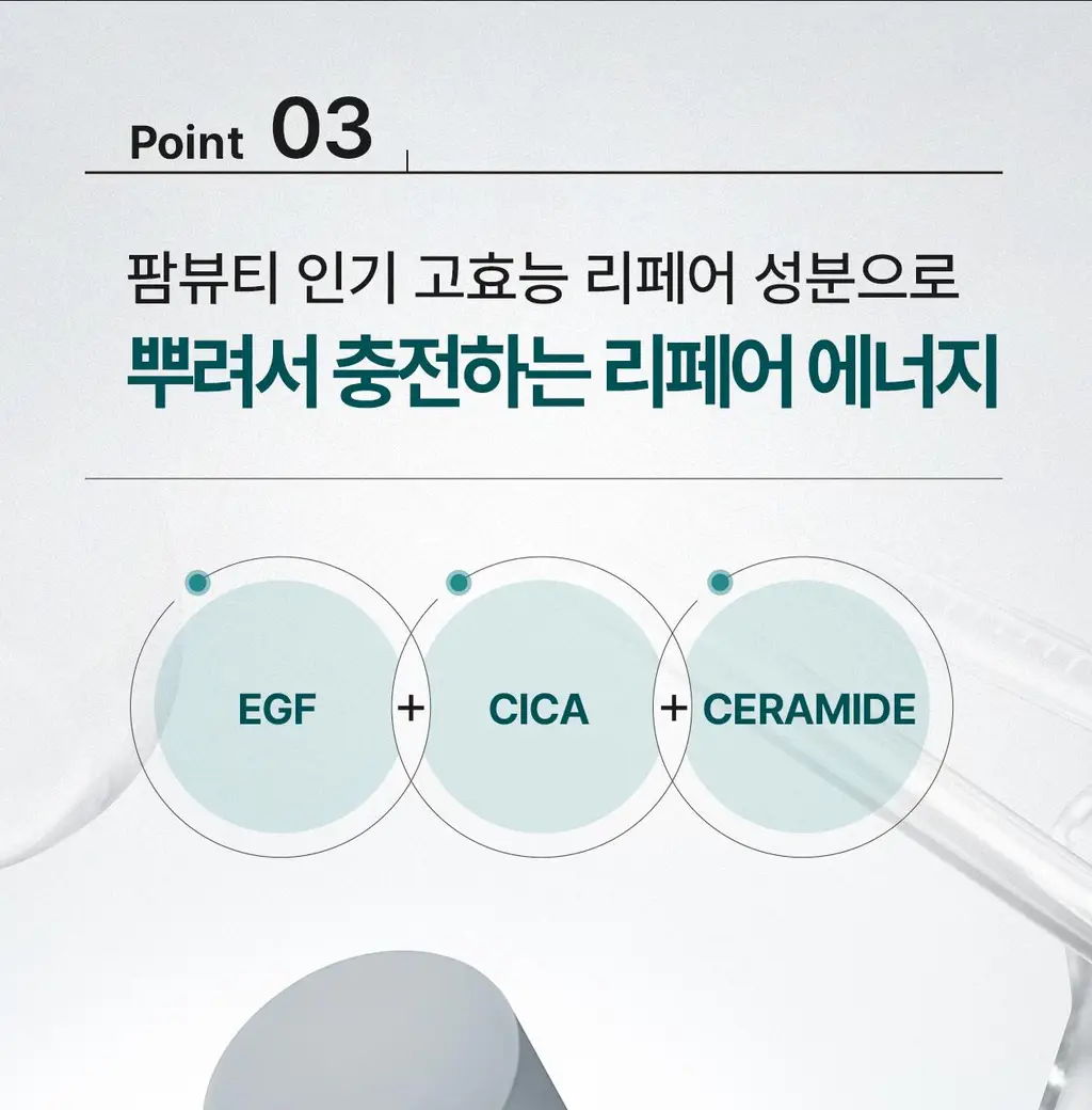 [붉은기 2배 방어_수분 레이어링]리쥬덱스 더마 리페어링 크림 미스트 100ml 상세페이지 21